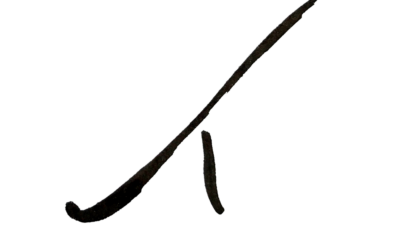 Courage over comfort